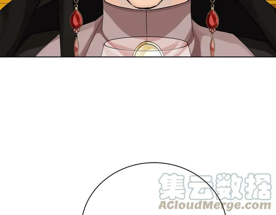 第20话 新的朋友 第85页