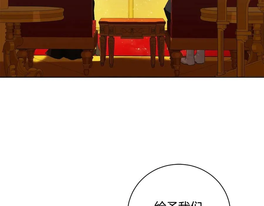 第20话 新的朋友 第87页