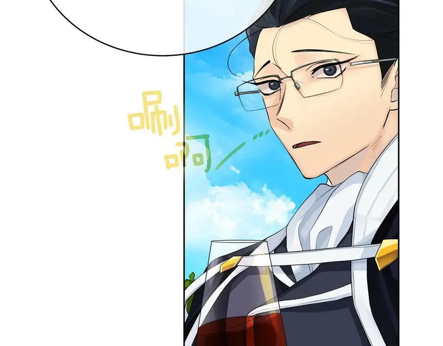 第20话 新的朋友 第90页