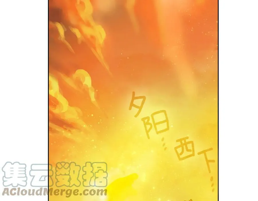第20话 新的朋友 第93页
