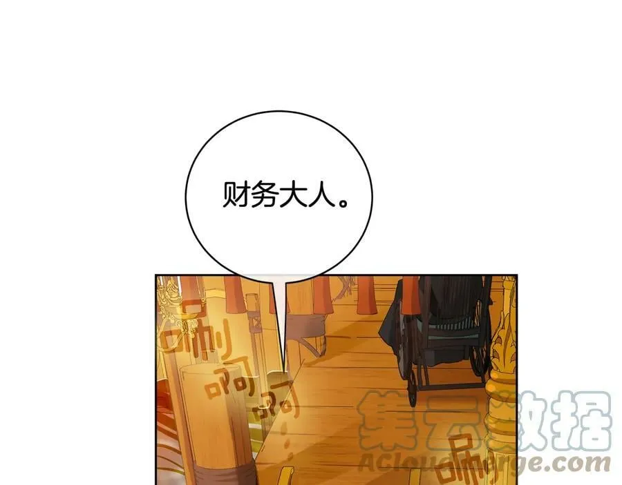 第20话 新的朋友 第97页