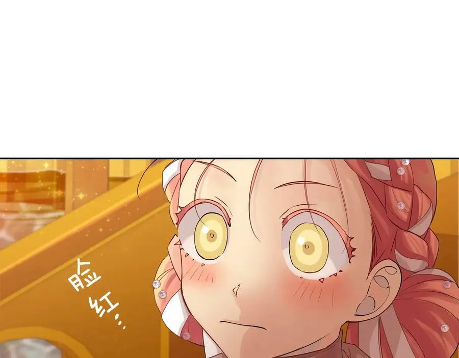 第20话 新的朋友 第112页