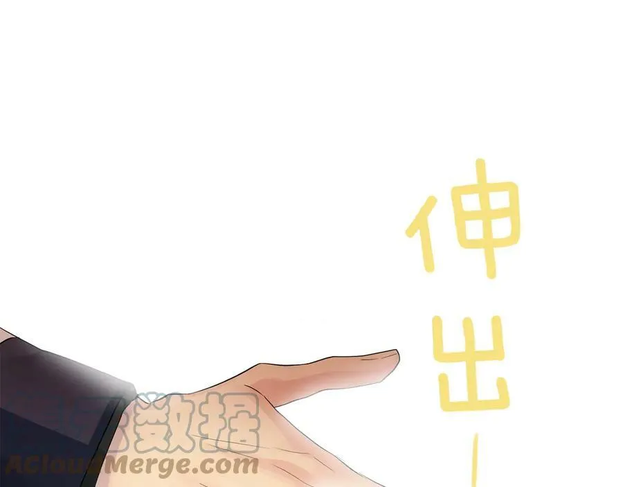 第20话 新的朋友 第117页