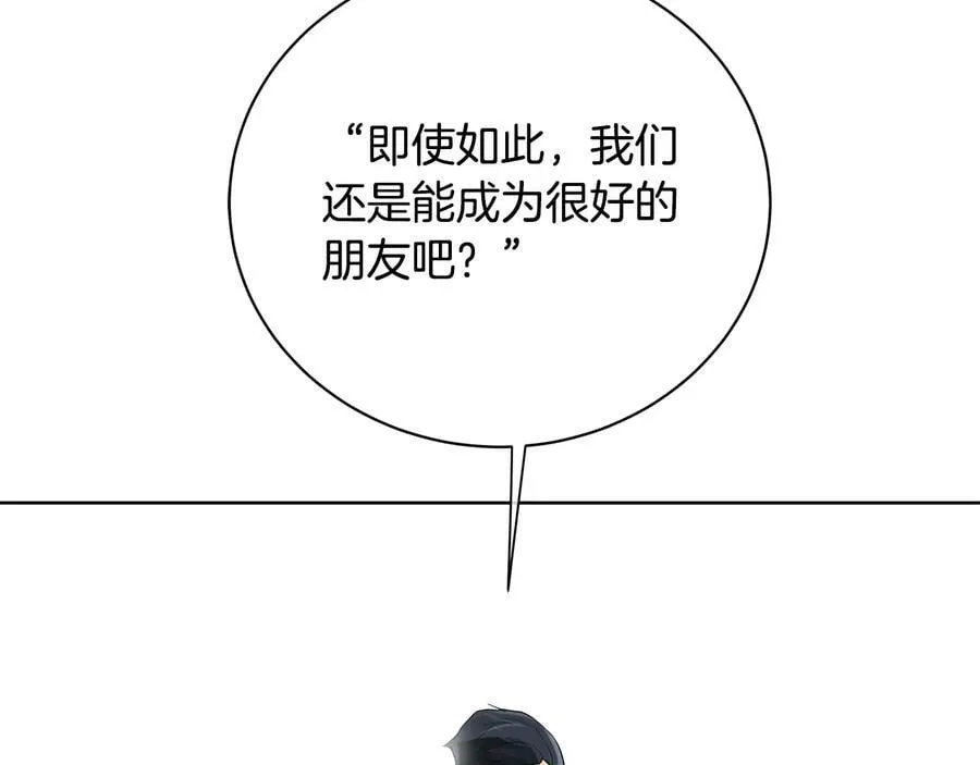 第20话 新的朋友 第119页