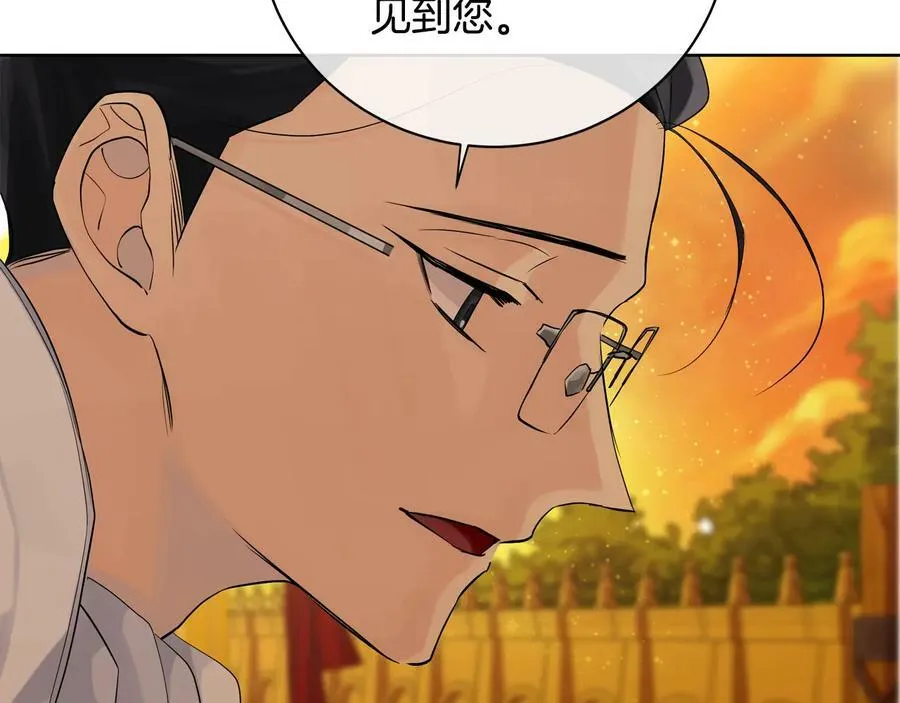 第20话 新的朋友 第122页