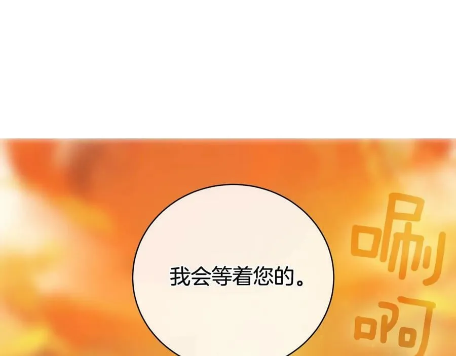 第20话 新的朋友 第124页