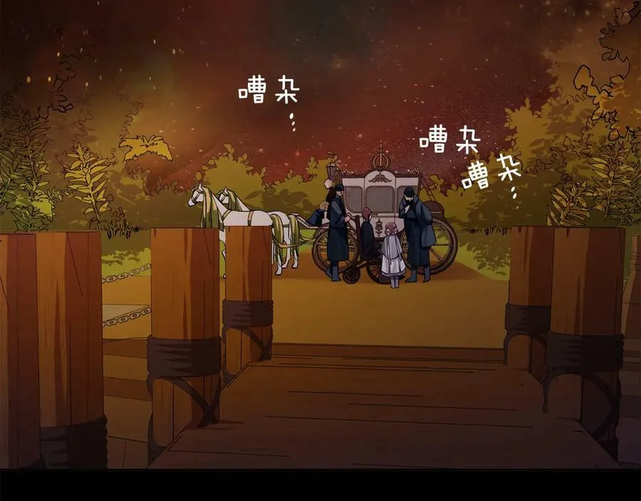 第20话 新的朋友 第128页