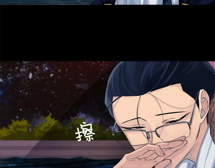 第20话 新的朋友 第132页
