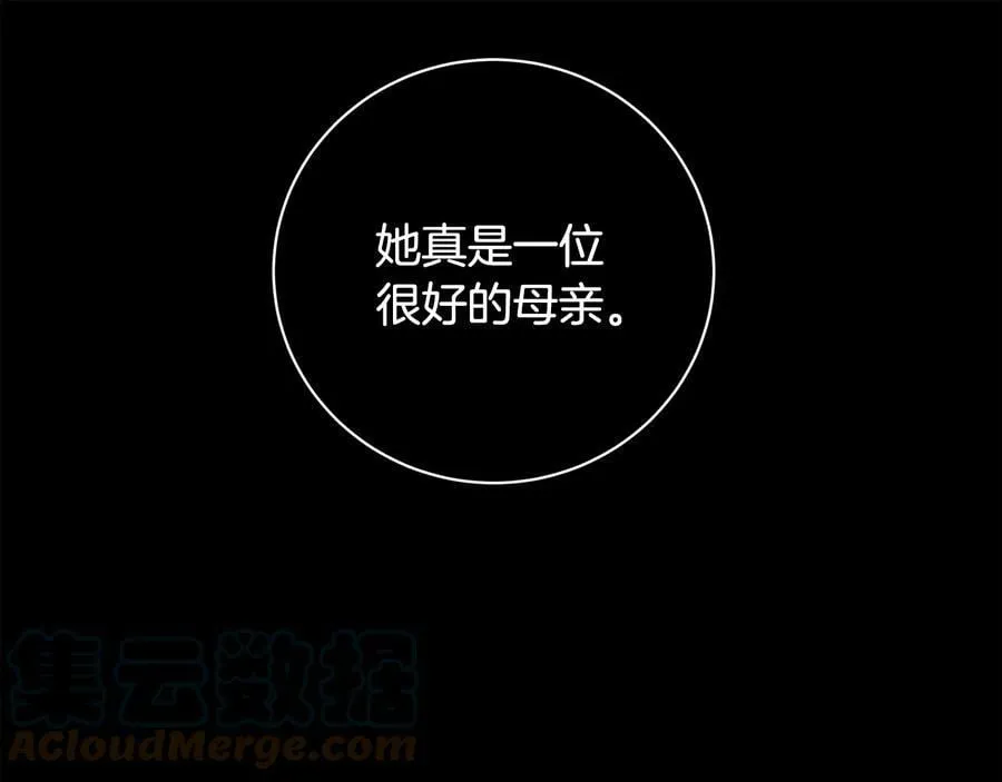 第20话 新的朋友 第137页