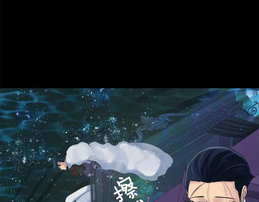 第20话 新的朋友 第138页