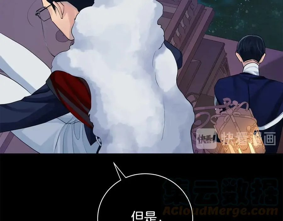 第20话 新的朋友 第141页