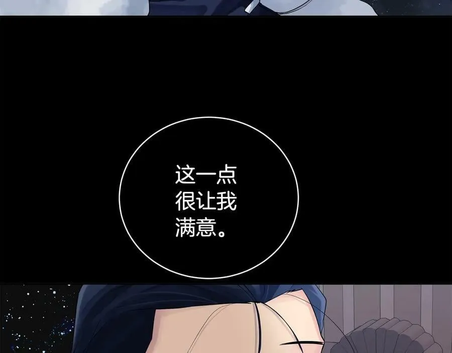 第20话 新的朋友 第144页