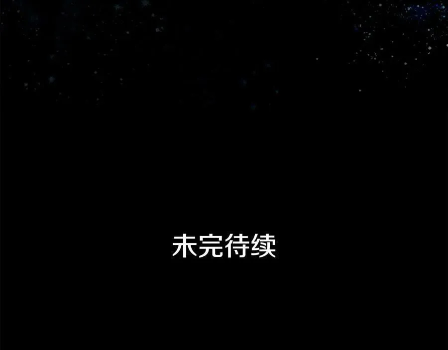 第20话 新的朋友 第152页