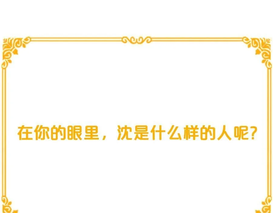 第20话 新的朋友 第155页
