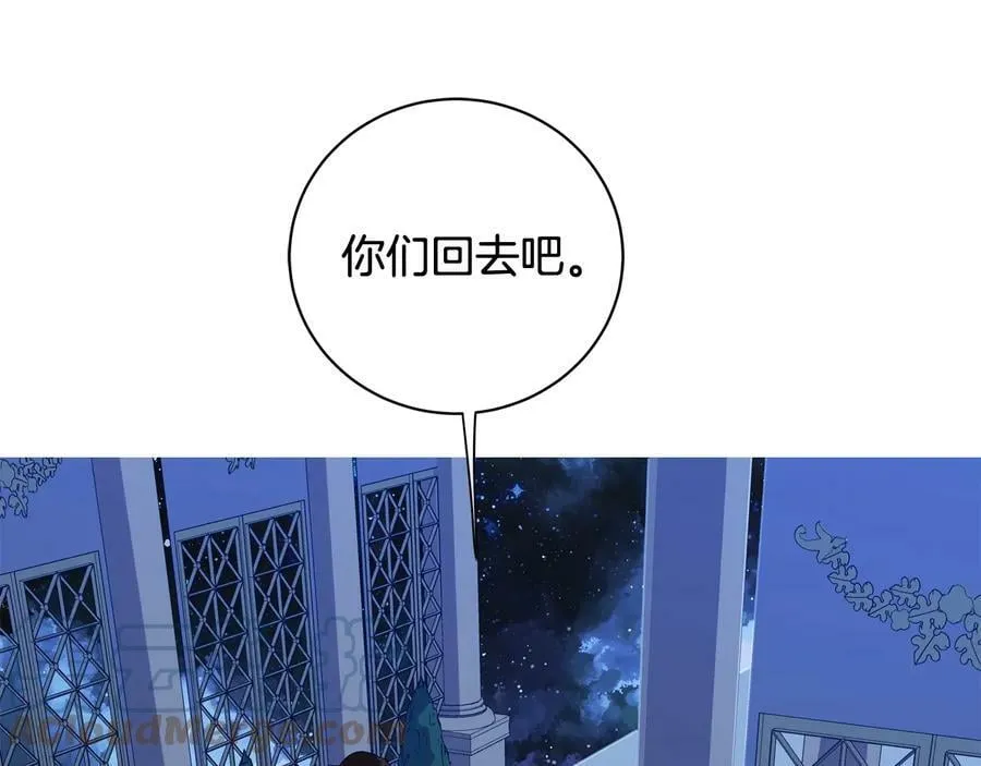 第19话 误会大了 第17页