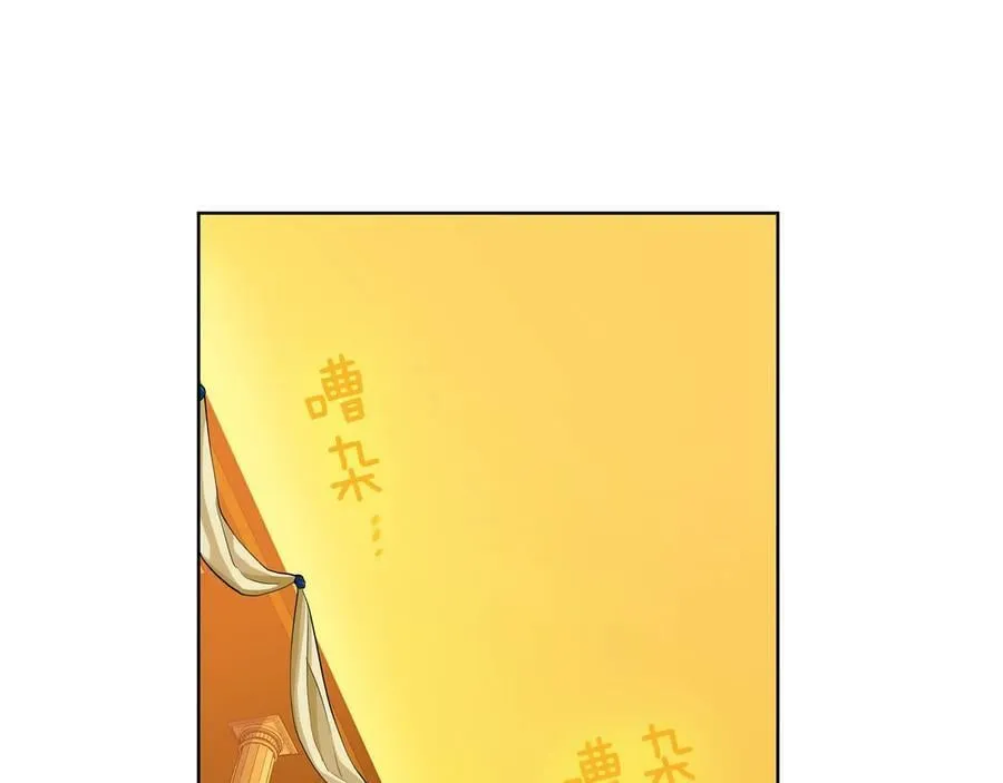 第19话 误会大了 第28页