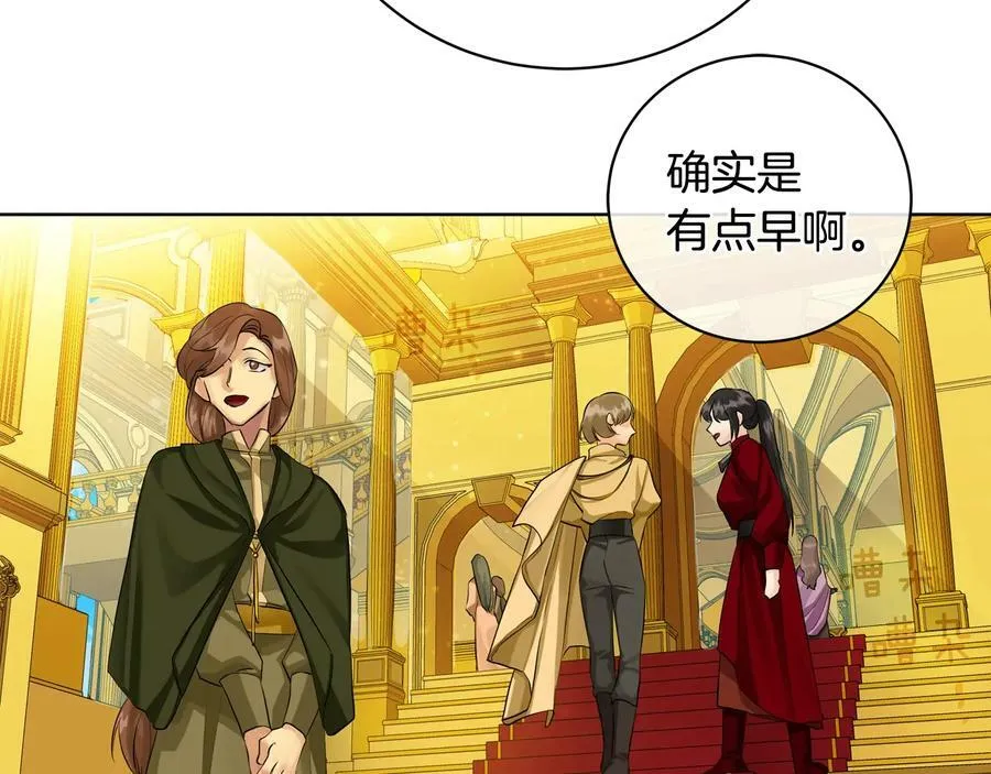 第19话 误会大了 第36页