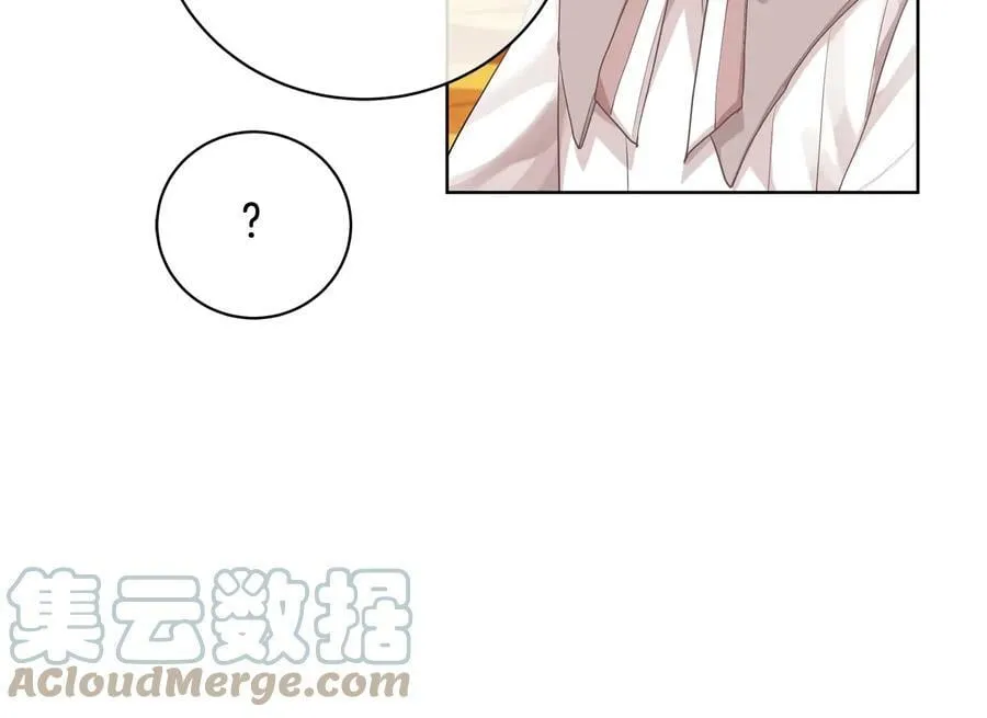 第19话 误会大了 第53页