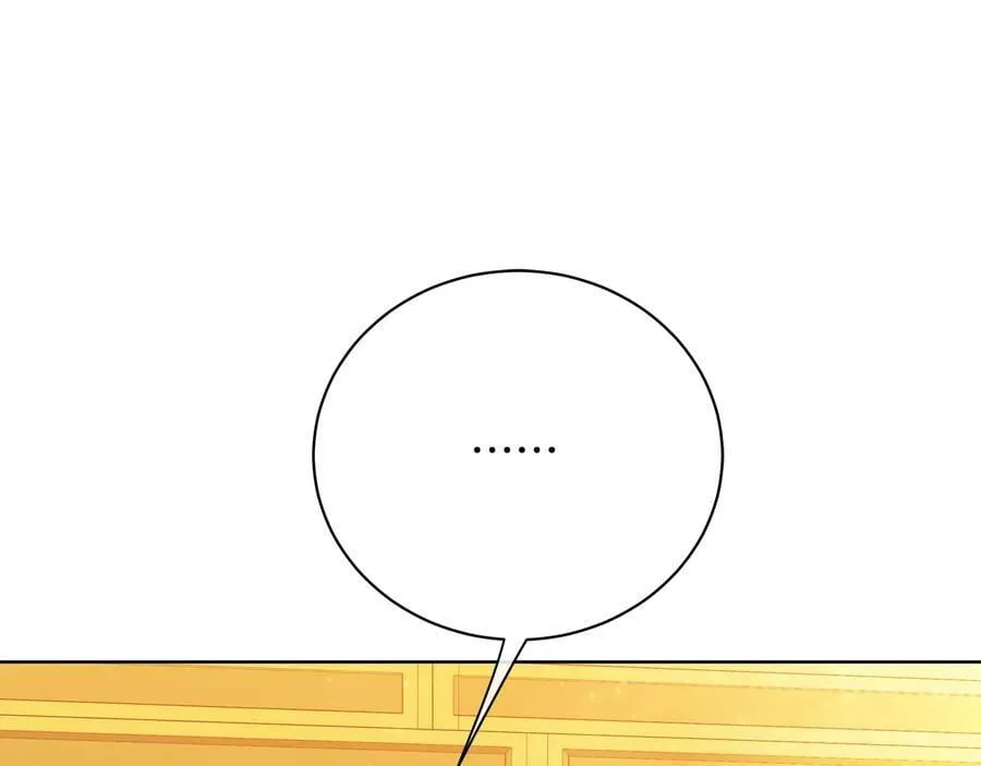第19话 误会大了 第123页