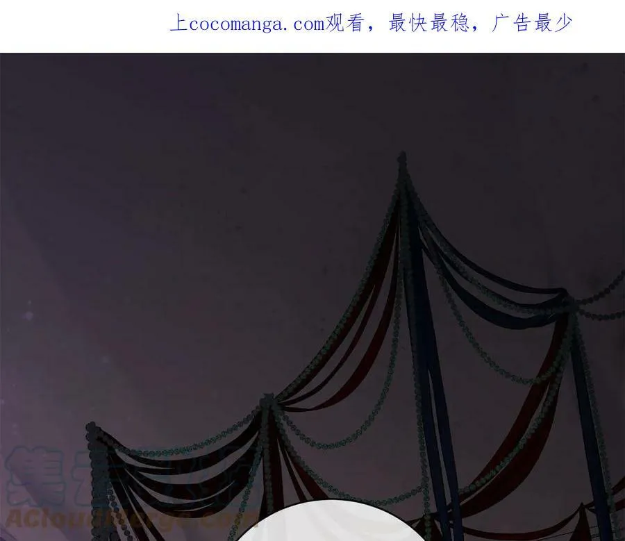 第18话 无条件追随 第1页