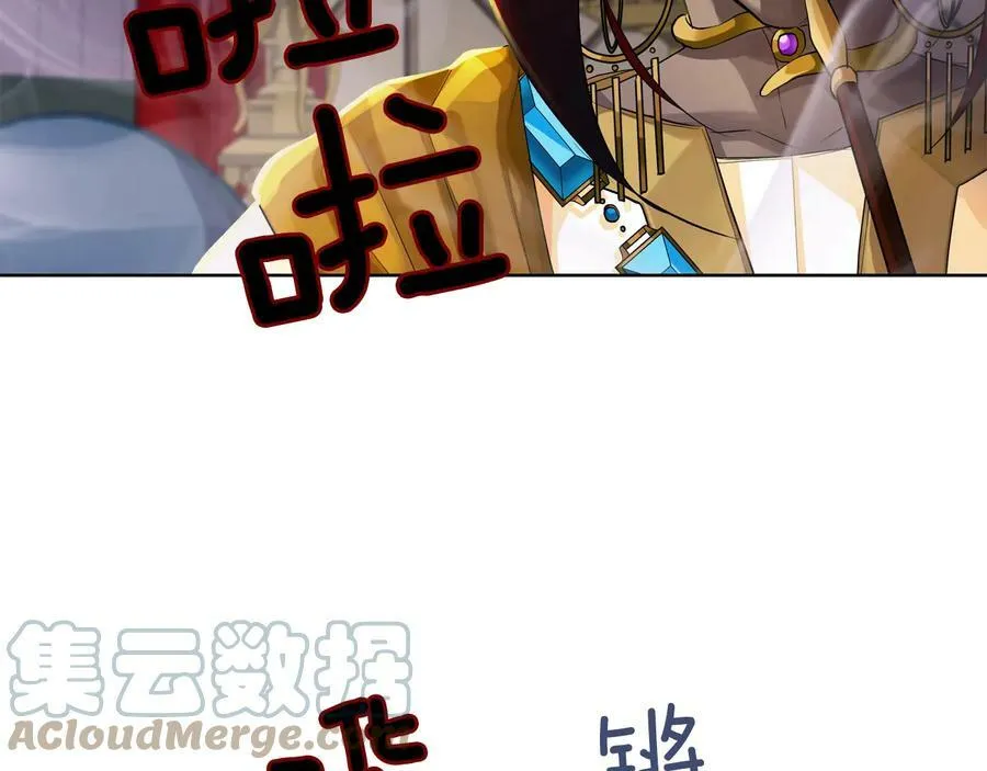 第18话 无条件追随 第5页