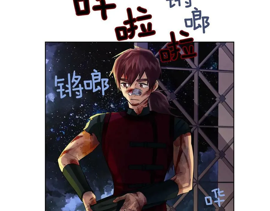 第18话 无条件追随 第6页