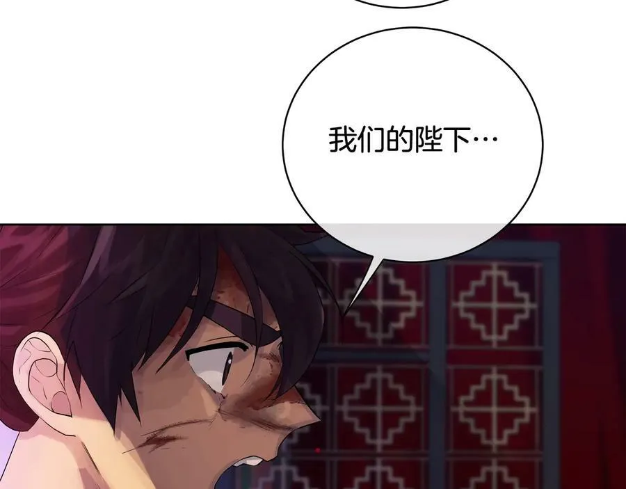 第18话 无条件追随 第32页