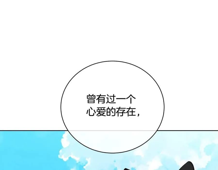 第18话 无条件追随 第36页
