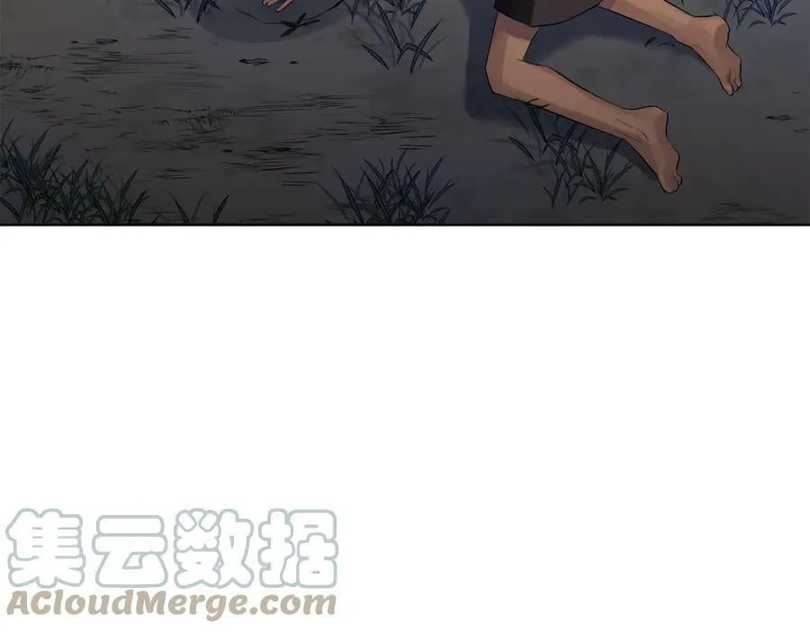第18话 无条件追随 第41页