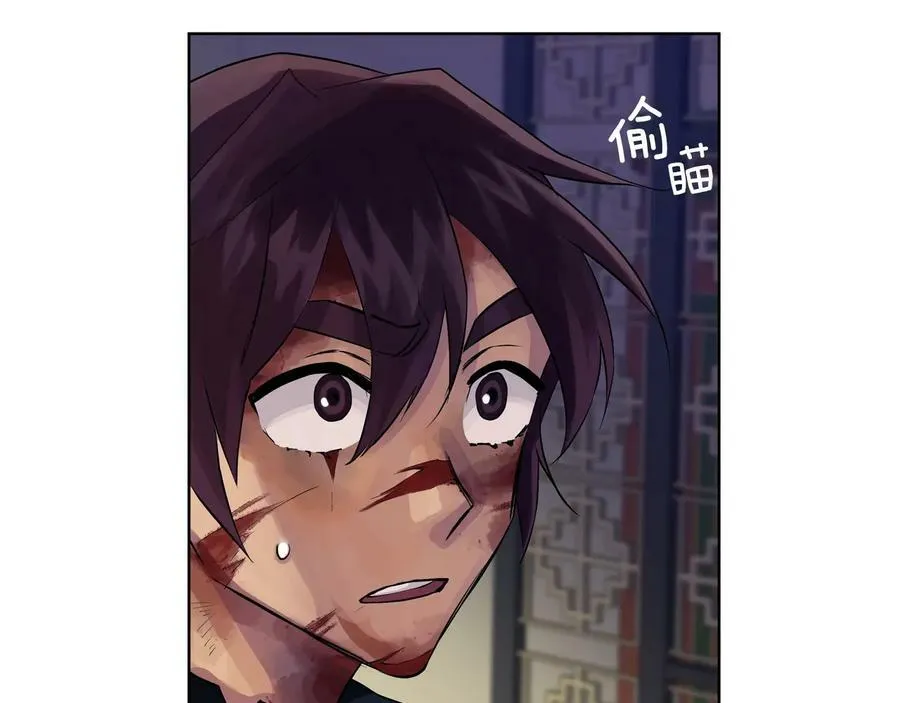 第18话 无条件追随 第75页