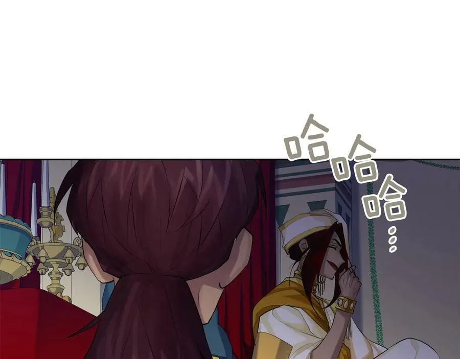 第18话 无条件追随 第88页