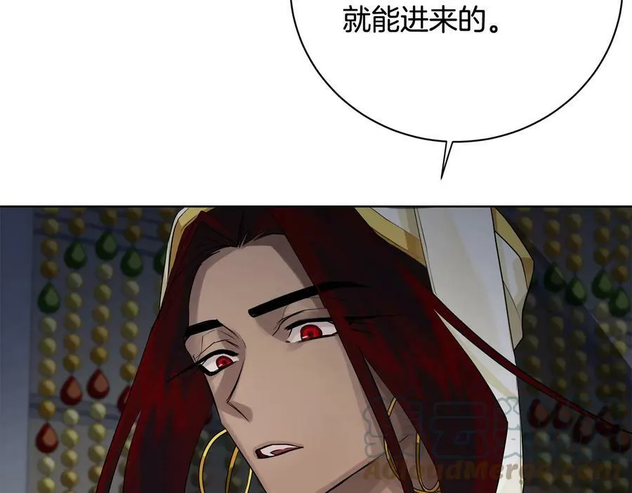 第18话 无条件追随 第101页