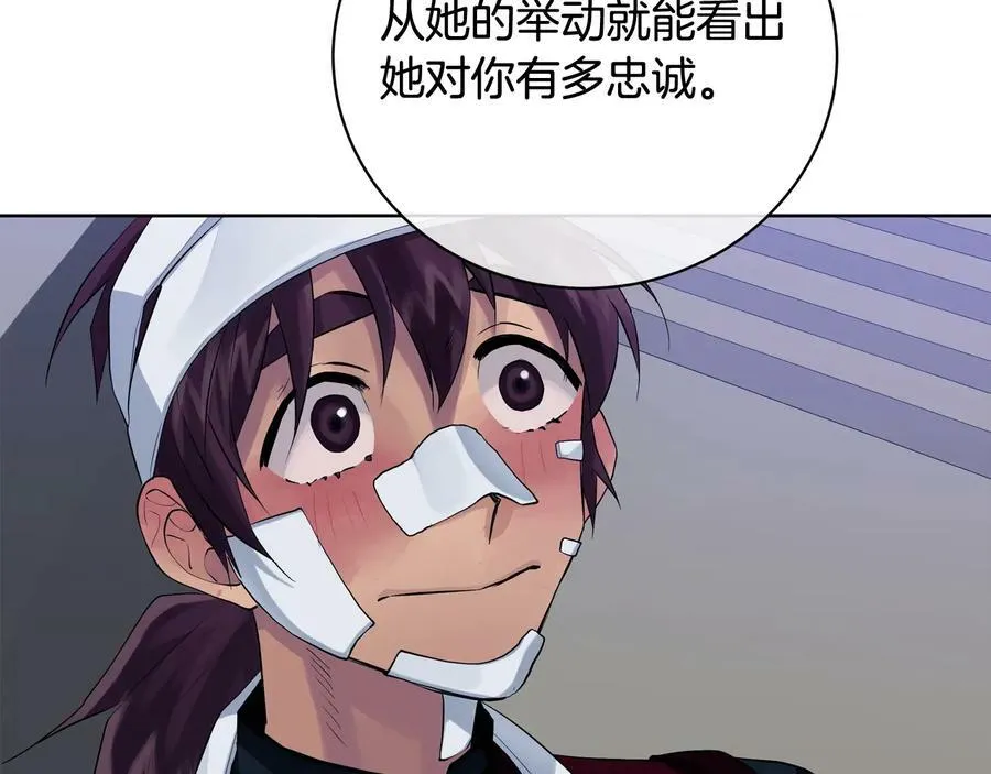第18话 无条件追随 第103页