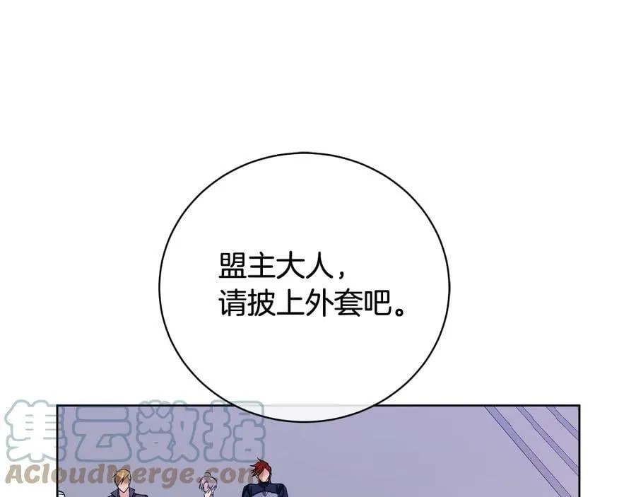 第18话 无条件追随 第105页
