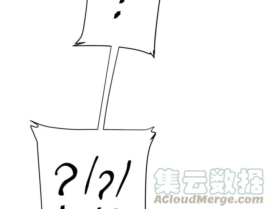 第18话 无条件追随 第109页