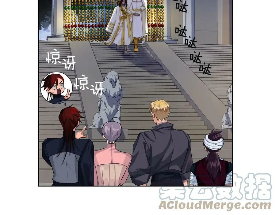 第18话 无条件追随 第113页