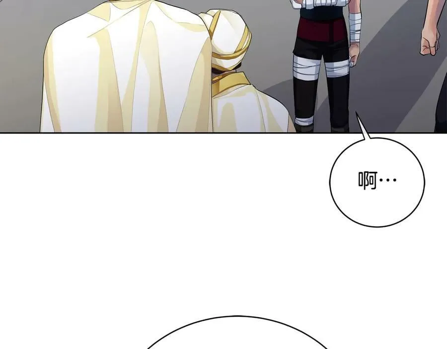 第18话 无条件追随 第115页