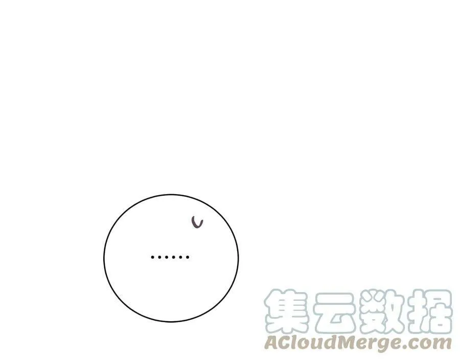 第18话 无条件追随 第121页