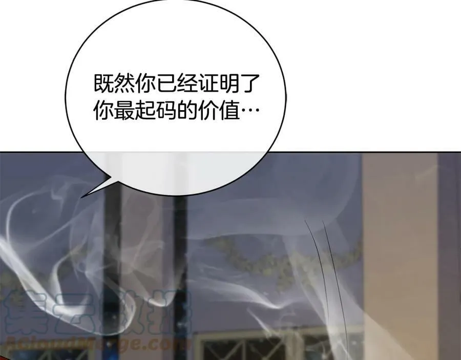 第18话 无条件追随 第145页