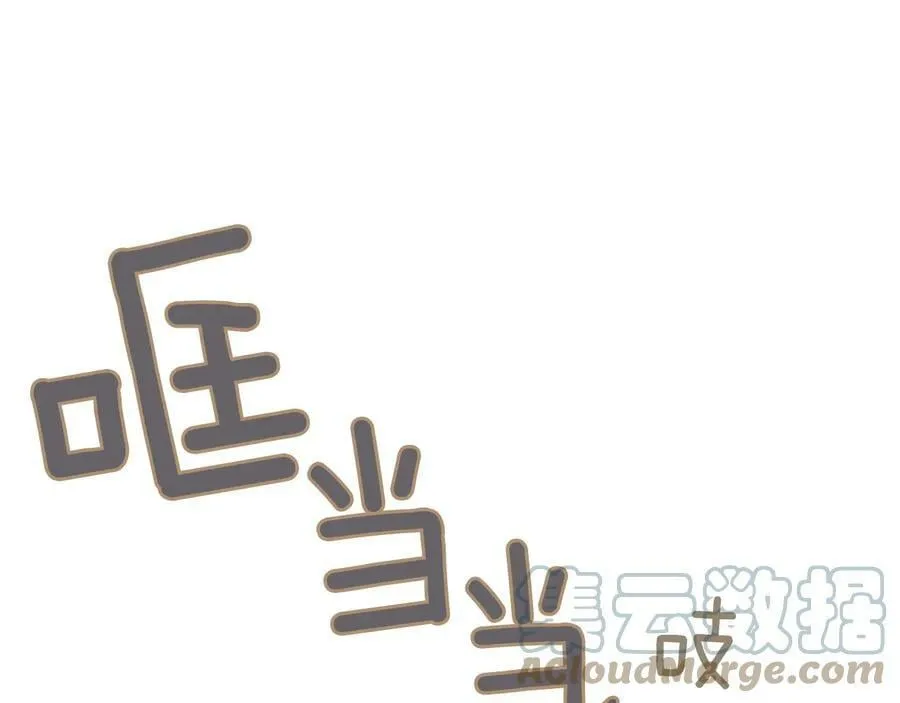 第18话 无条件追随 第149页
