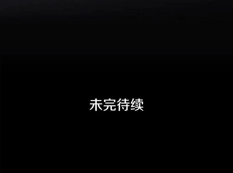 第18话 无条件追随 第156页