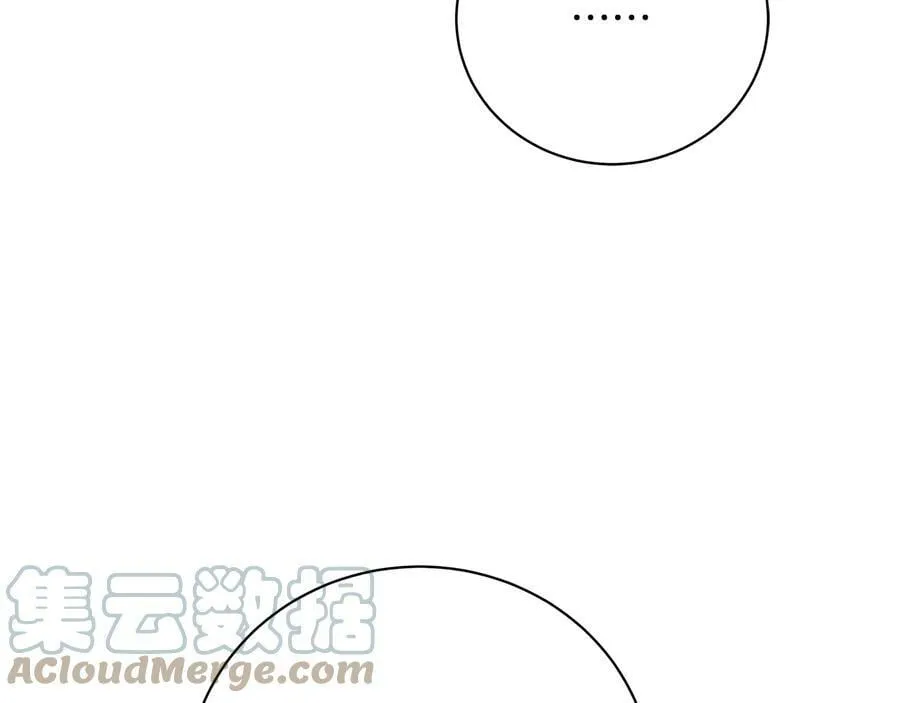 第17话 情感问题？ 第5页