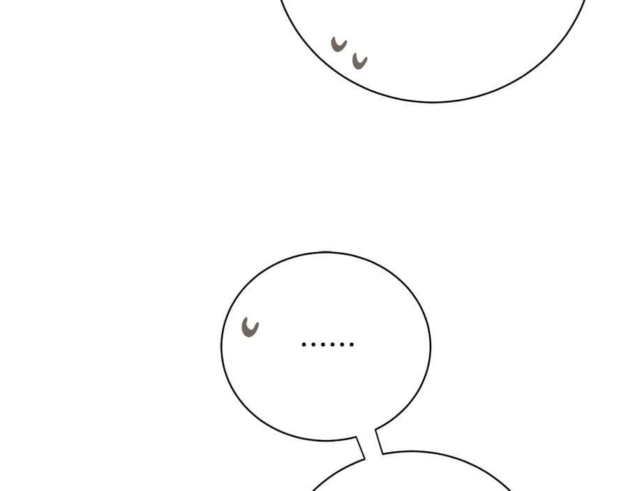 第17话 情感问题？ 第15页