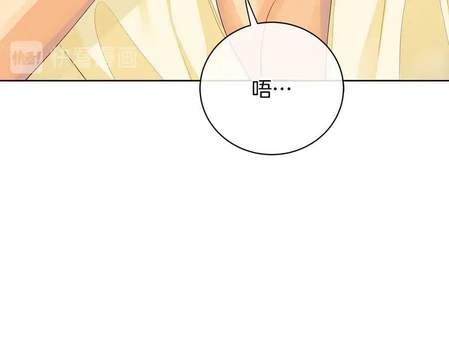 第17话 情感问题？ 第55页