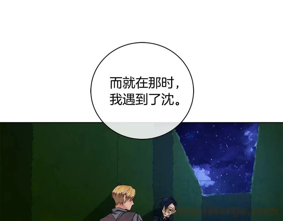 第17话 情感问题？ 第65页