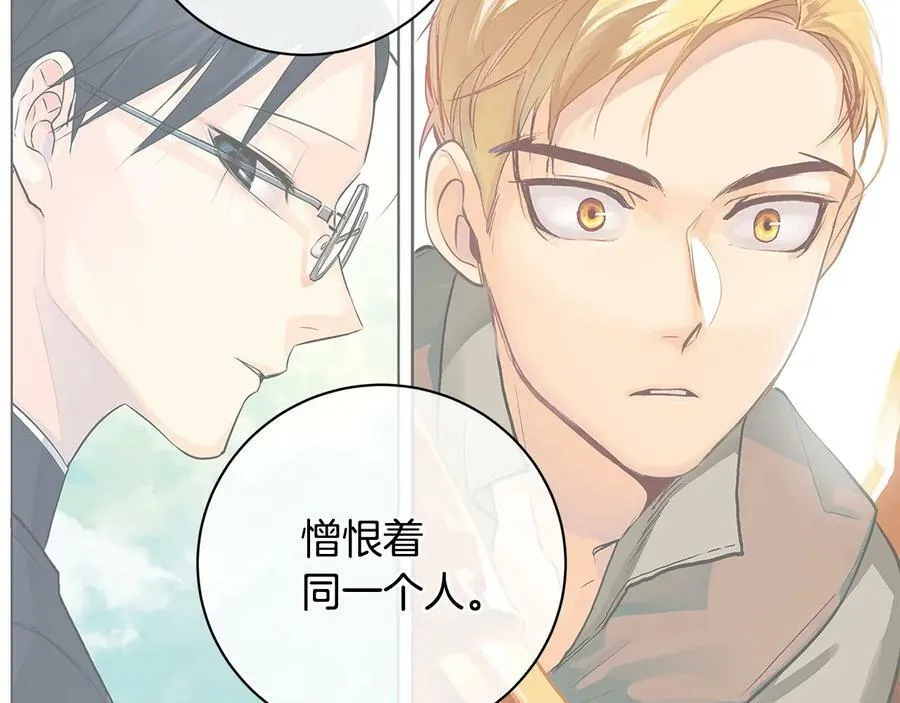 第17话 情感问题？ 第68页