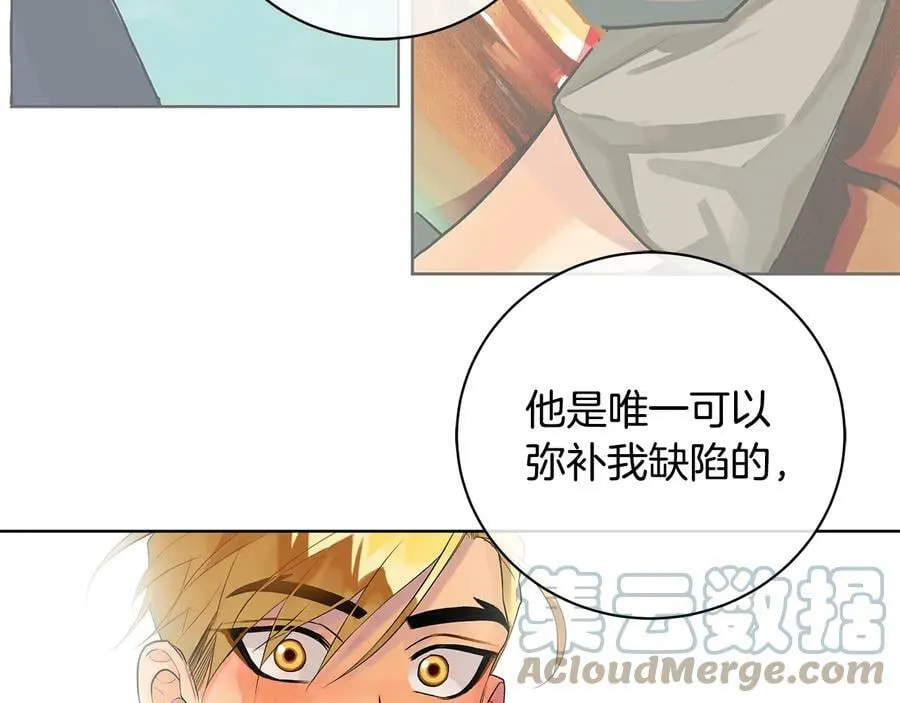 第17话 情感问题？ 第69页