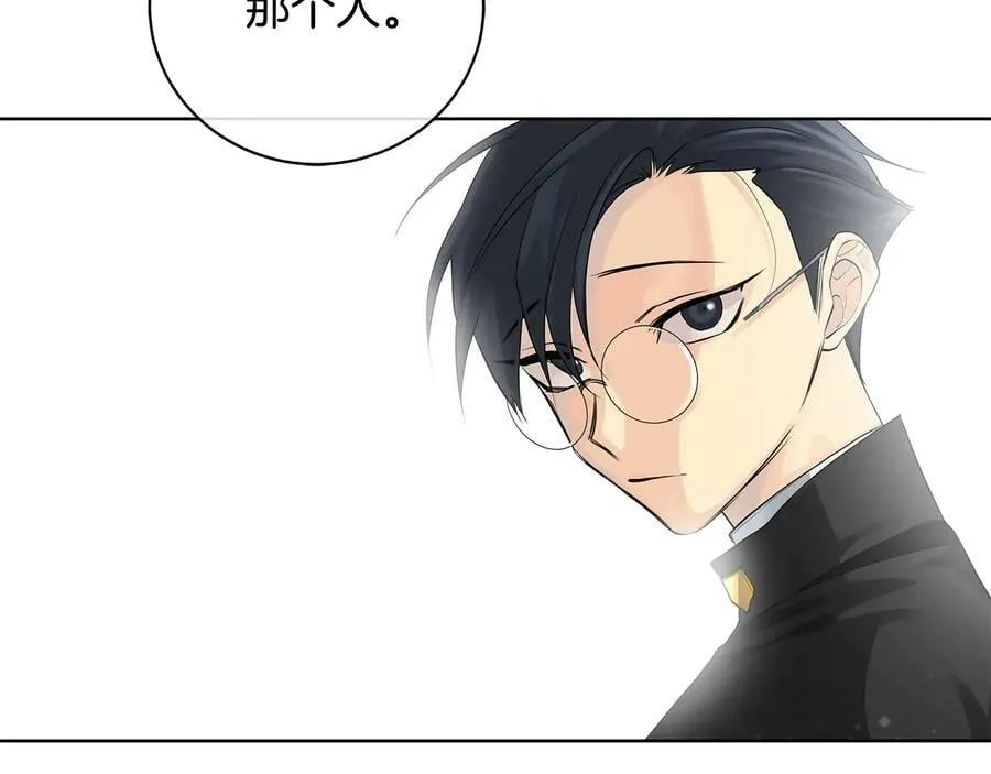 第17话 情感问题？ 第71页