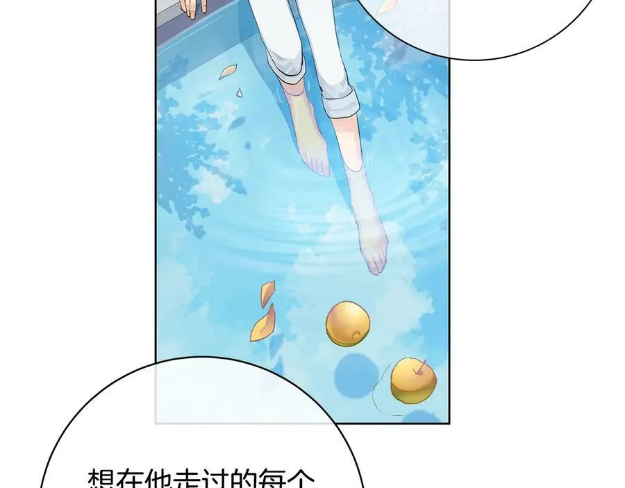 第17话 情感问题？ 第74页