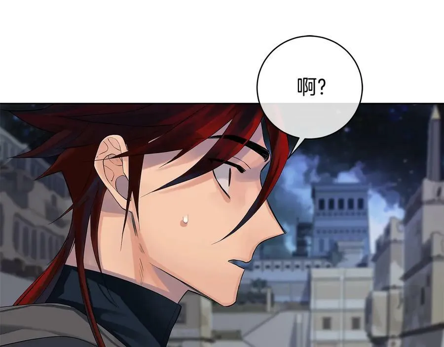 第17话 情感问题？ 第98页